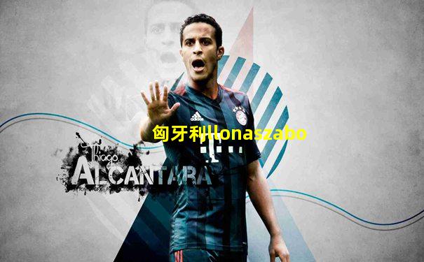 匈牙利llonaszabo