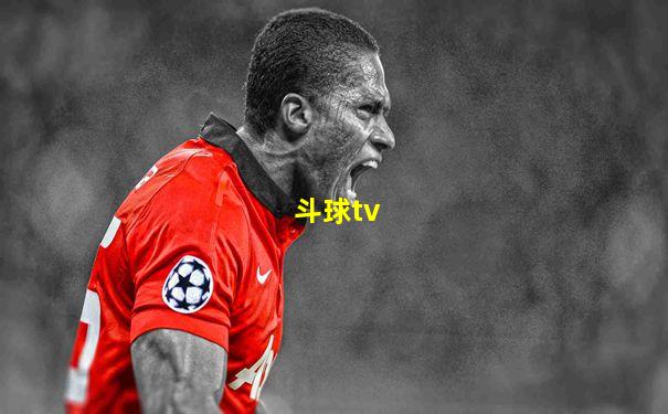 斗球tv